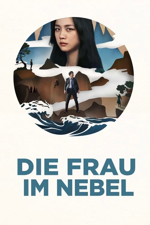 Decision to Leave poster